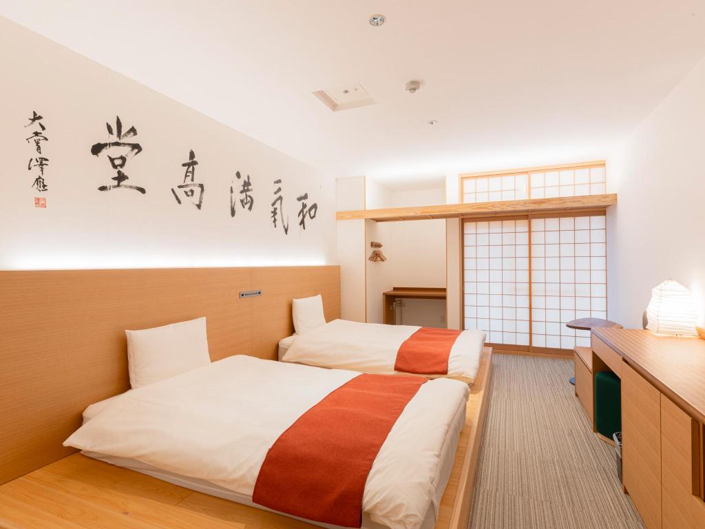 Example room or living space at Hotel Tenpyo Naramachi