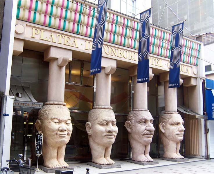 도톤보리 호텔 실제 외관