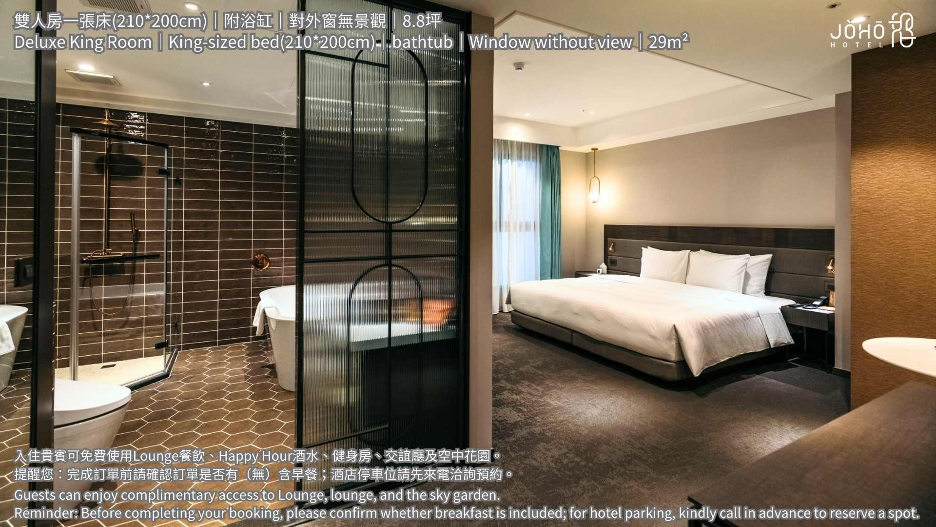 JOHO HOTEL 공급사 객실 사진: 침대·욕실 구역과 공급사 문구